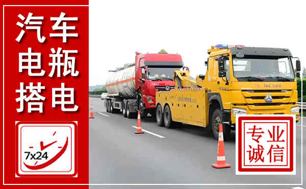 防城港吊车,汽车救援吊车电话
