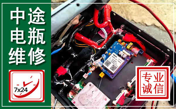 防城港汽车换电瓶,附近电瓶维修救援电话