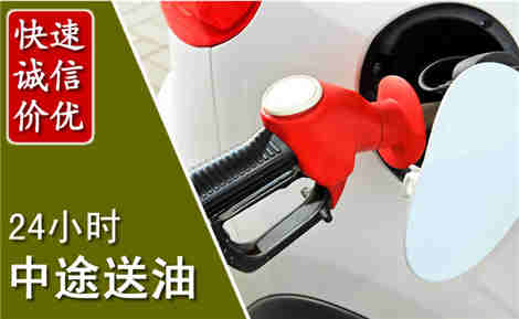 防城港中途送油场景与案例