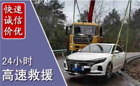 防城港高速公路救援场景与案例