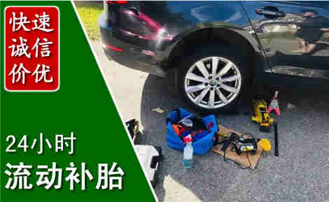 防城港流动补胎场景与案例