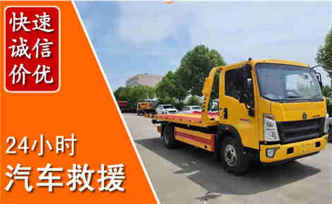 防城港从六月防城港连续暴雨，解析2026年夏季防城港汽车救援全新行业特点