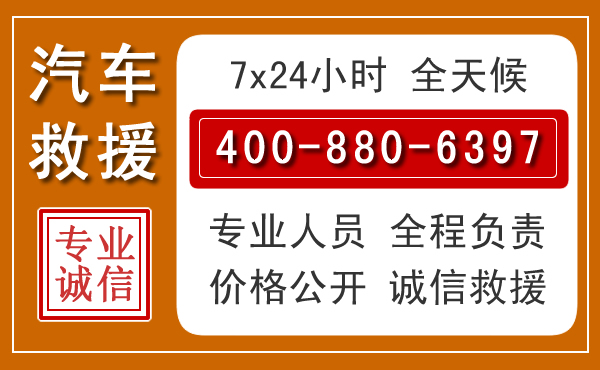 防城港夏季多雨季节,新能源汽车救援的五大注意事项