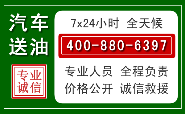 防城港拖车救援发展新趋势：北斗导航系统加持下的拖车救援特点