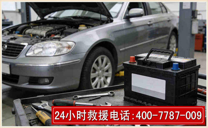 防城港汽车电瓶搭电 防城港汽车电瓶搭电
