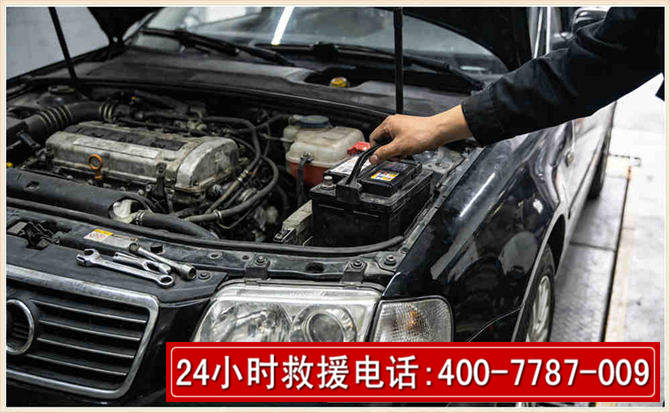 防城港汽车搭电 防城港汽车搭电